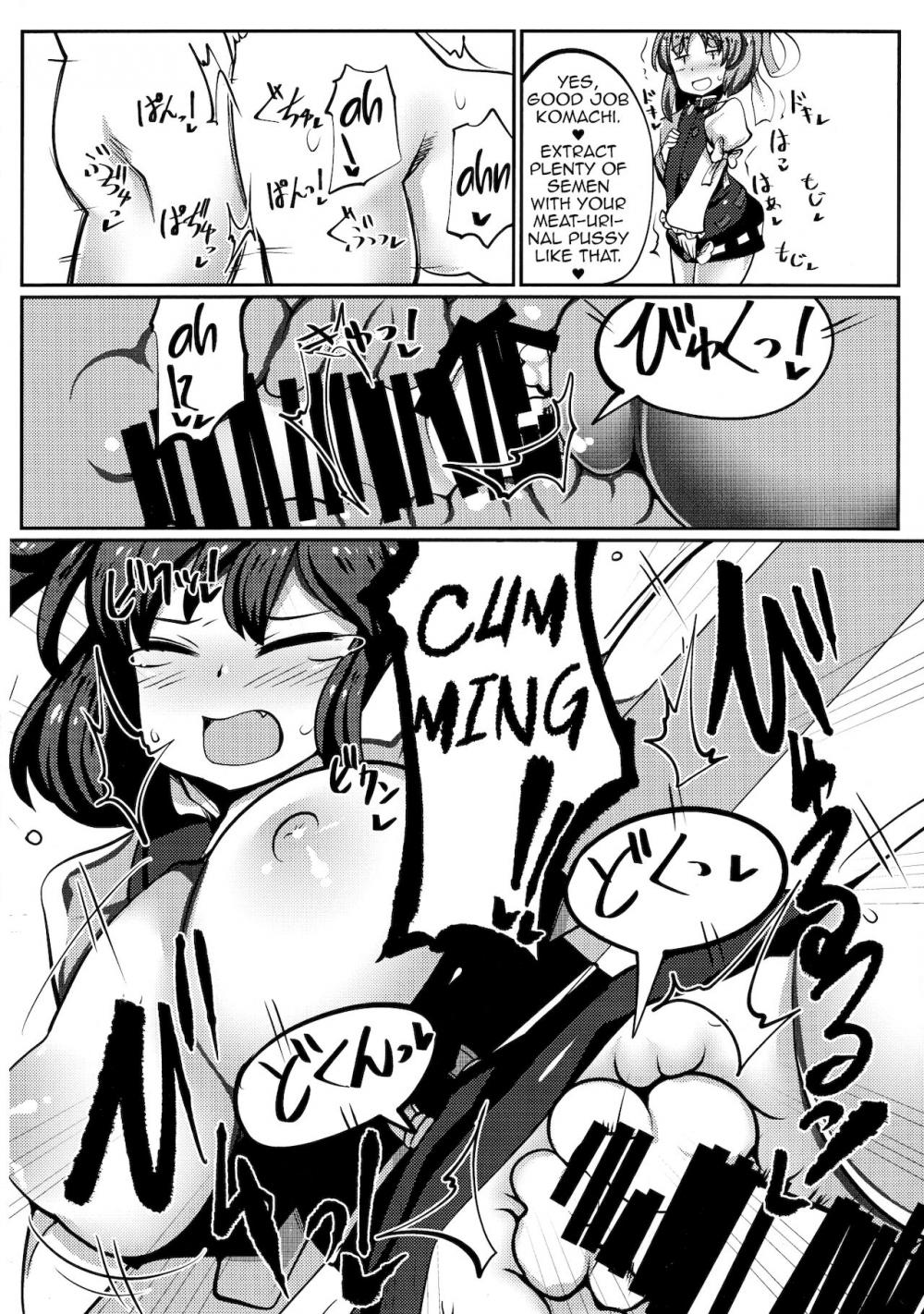 Hentai Manga Comic-Onozuka Komachi Kabeshiri no Kei ni Shosu-Read-15